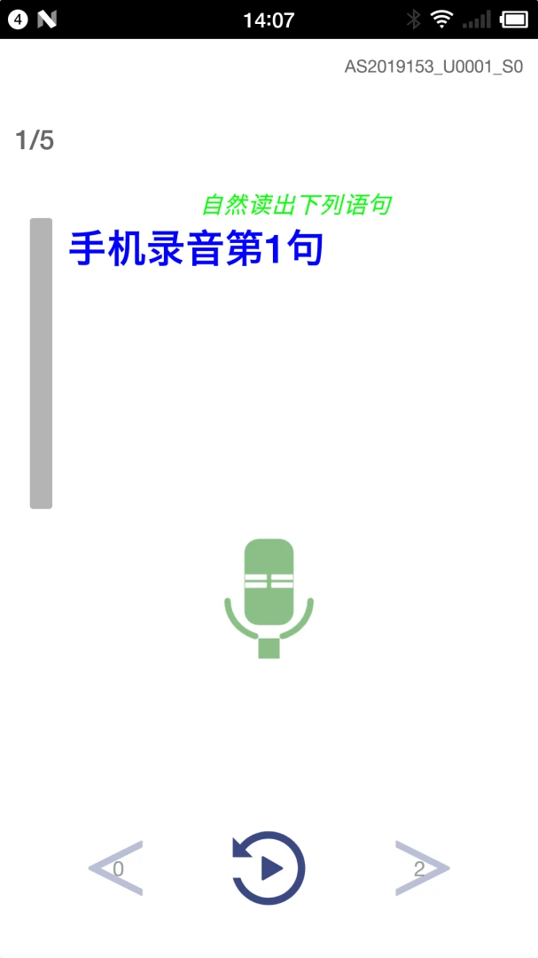 Ocean Speech2026���°汾v2.8.5 �ٷ�����