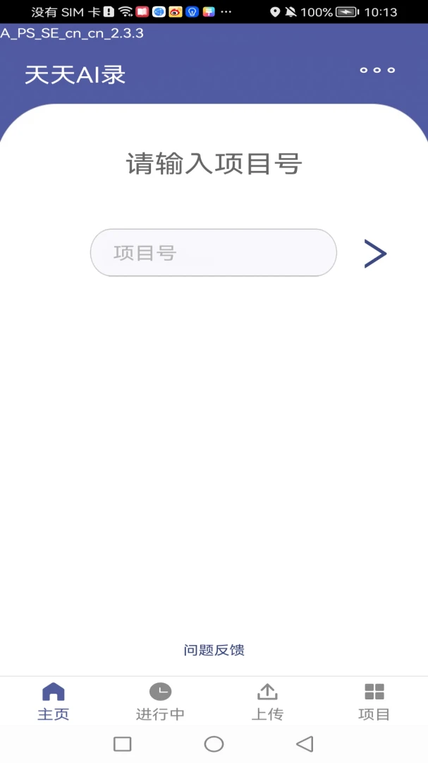 Ocean Speech2026���°汾v2.8.5 �ٷ�����