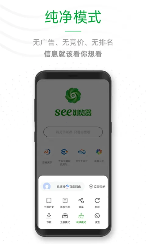 ee�����(�ֻ������)v1.0.7 �ֻ���