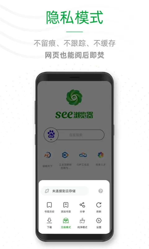 ee�����(�ֻ������)v1.0.7 �ֻ���