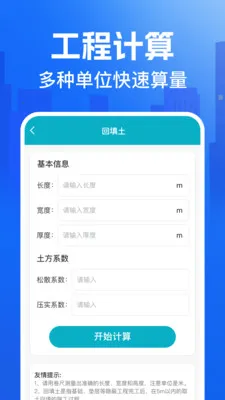 CAD�쿴ͼ����׿���ֻ���v1.0.0 �ٷ�����