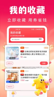 ʡ�Ŀ칺�ؼ۰�׿���ֻ���v1.0.1 �ֻ���