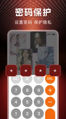 ˽�˱��ղ�����2026���°汾v1.1.0 ��׿��