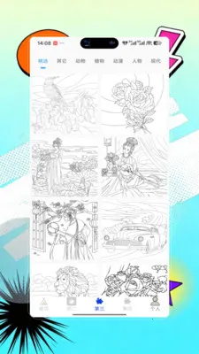 Opal��������2026���°汾v9.0 ��Ѱ�