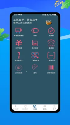 �����ֵ�Ͳ�����ֻ���v1.0 �ֻ���