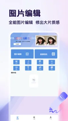 ������app��׿���ֻ���v1.4 ��׿��