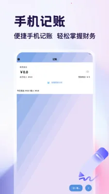 ������app��׿���ֻ���v1.4 ��׿��