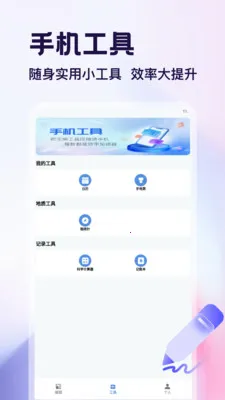 ������app��׿���ֻ���v1.4 ��׿��