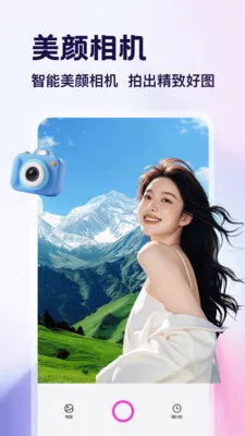 ������app��׿���ֻ���v1.4 ��׿��