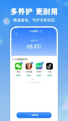 ͨ��������ʦ2026���°汾v1.0.4 ��׿��