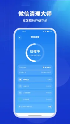 ͨ��������ʦ2026���°汾v1.0.4 ��׿��