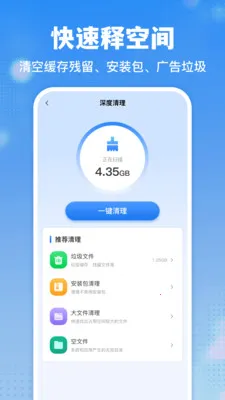 ͨ��������ʦ2026���°汾v1.0.4 ��׿��
