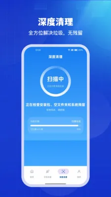 ͨ��������ʦ2026���°汾v1.0.4 ��׿��