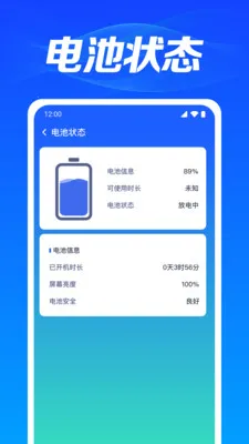 WiFi��������2026�ٷ����°汾v1.0.3.1003 �ֻ���