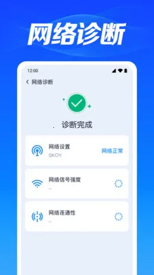 WiFi��������2026�ٷ����°汾v1.0.3.1003 �ֻ���