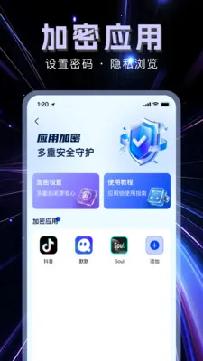 �����޺۲�����(��˽��������)v1.1.0 ��׿��