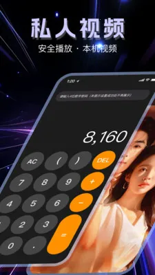 �����޺۲�����(��˽��������)v1.1.0 ��׿��