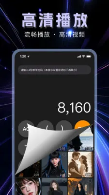 �����޺۲�����(��˽��������)v1.1.0 ��׿��