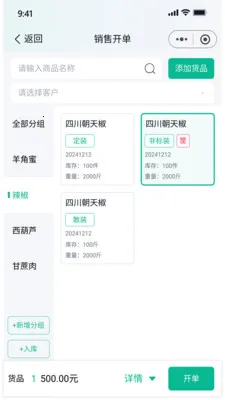 ����ţ2026���°汾v2.8.6 �ֻ���