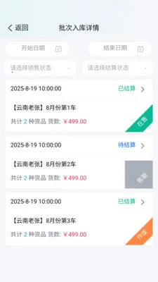 ����ţ2026���°汾v2.8.6 �ֻ���