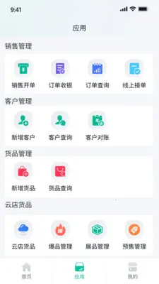 ����ţ2026���°汾v2.8.6 �ֻ���