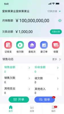 ����ţ2026���°汾v2.8.6 �ֻ���
