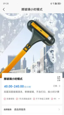 ������(��������ƽ̨)v1.2.11 �ֻ���