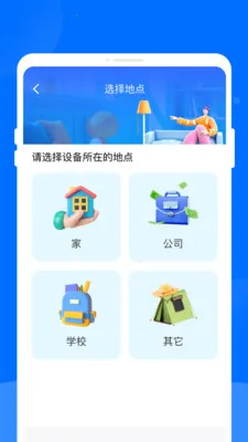 ����ң��������(�ֻ��ҵ�ң����)v1.0.0 ��Ѱ�