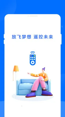 ����ң��������(�ֻ��ҵ�ң����)v1.0.0 ��Ѱ�