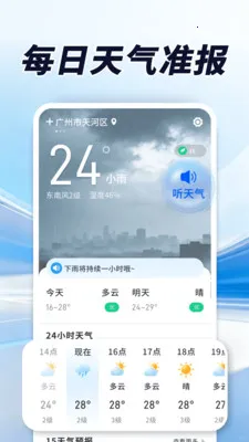������׼��2026���°汾v1.0.00.00 �ٷ�����