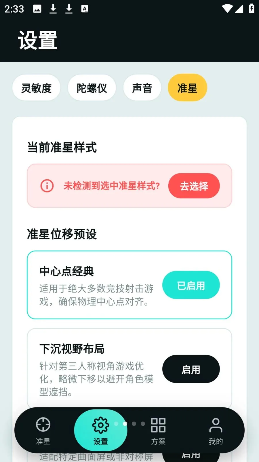 tapaim����(������θ���)v2.1.0 ��׿��