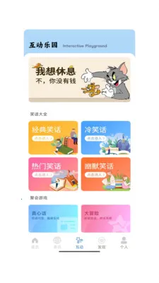����һ�������ֻ���v1.0 ��Ѱ�