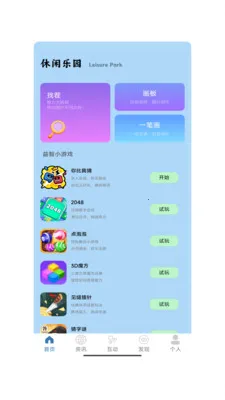 ����һ�������ֻ���v1.0 ��Ѱ�