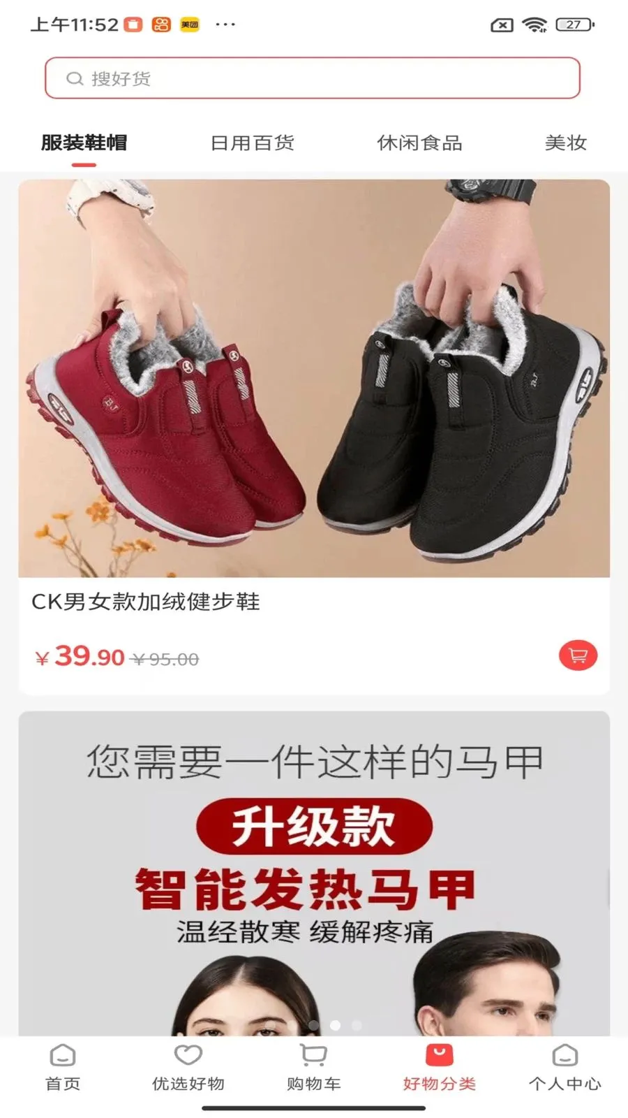 ��������2026�ٷ����°汾v1.6.22 ��Ѱ�