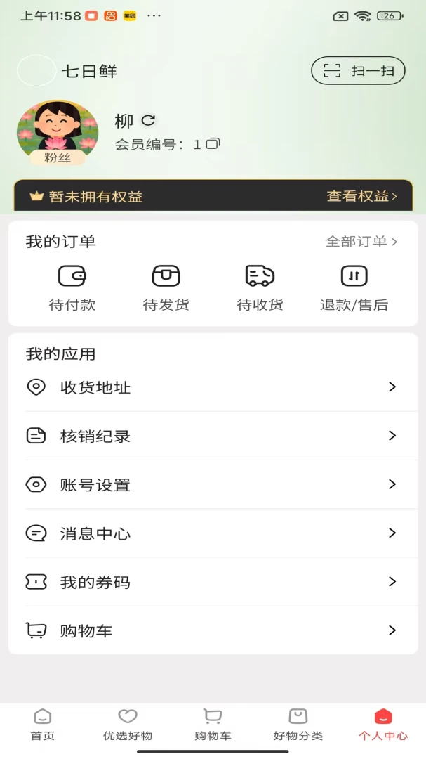 ��������2026�ٷ����°汾v1.6.22 ��Ѱ�