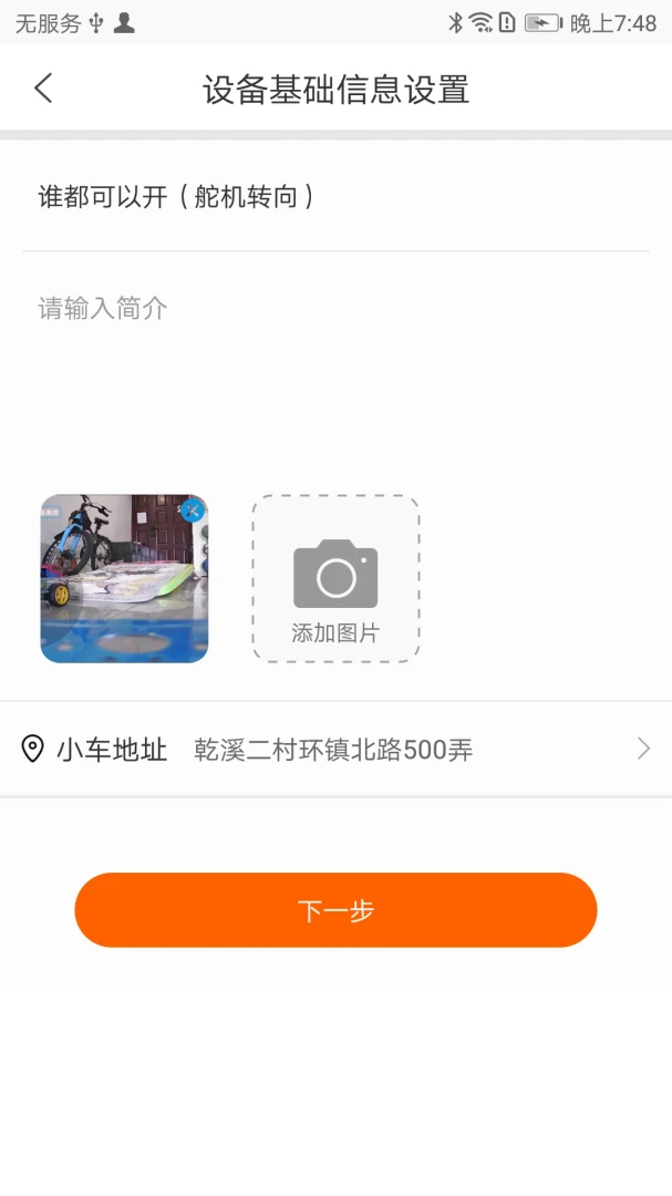 CoolPlay��׿���ֻ���v1.5.0 �ٷ�����