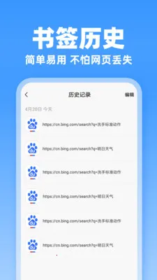 JJ�����(�ƶ�����������)v1.0.1 �ֻ���