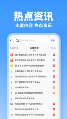 JJ�����(�ƶ�����������)v1.0.1 �ֻ���