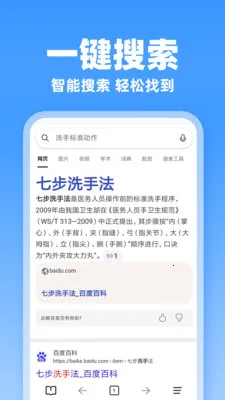 JJ�����(�ƶ�����������)v1.0.1 �ֻ���