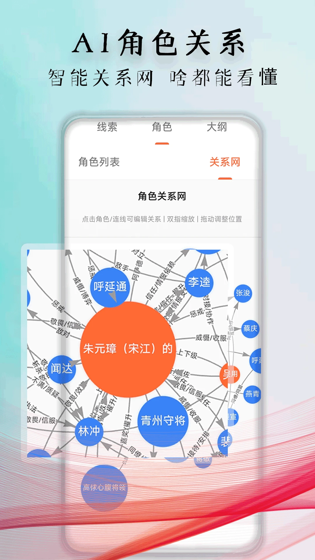 �������(AIС˵����ƽ̨)v1.1.5 �ٷ�����