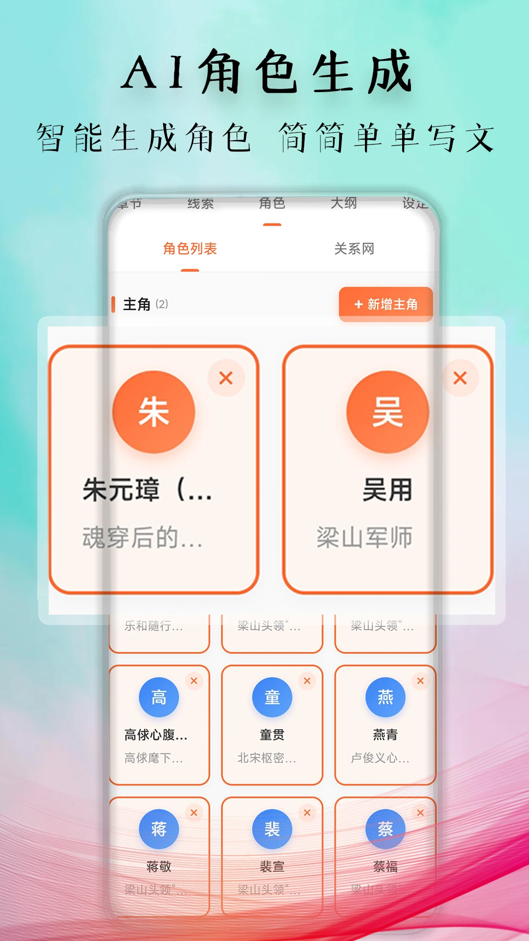 �������(AIС˵����ƽ̨)v1.1.5 �ٷ�����
