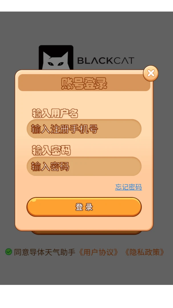 ������������(����λ�ò�����)v3.0.0 ��׿��