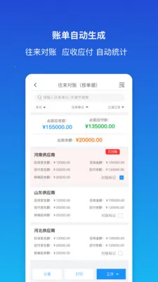 ������ƽ�����2026�ٷ����°汾v1.9.3 ��׿��