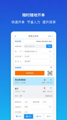������ƽ�����2026�ٷ����°汾v1.9.3 ��׿��