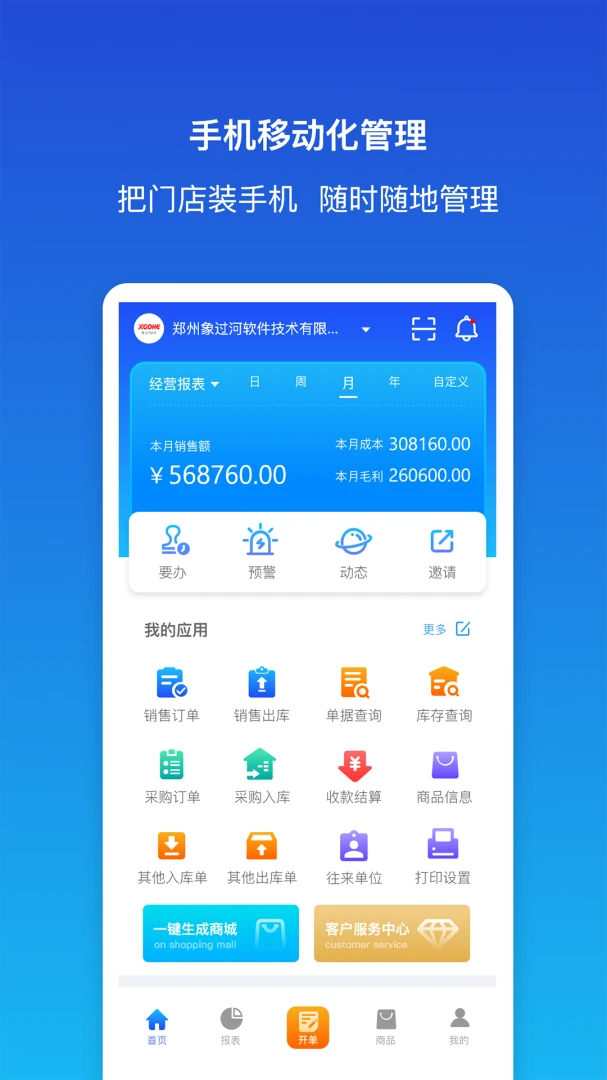 ������ƽ�����2026�ٷ����°汾v1.9.3 ��׿��