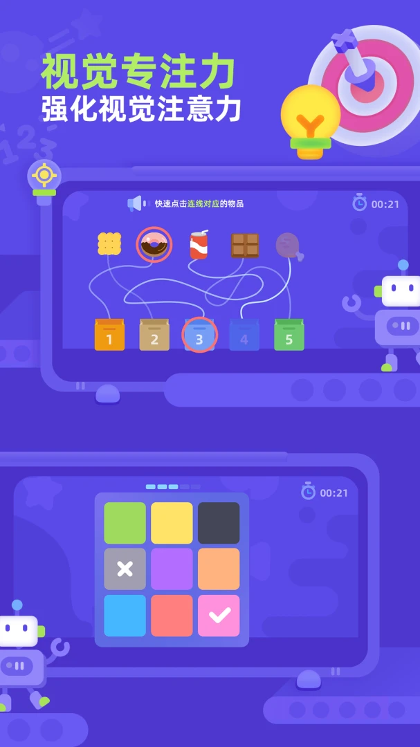 �׶�����ذ�׿���ֻ���v1.0.2 ��Ѱ�