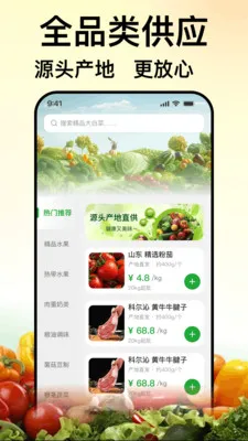 ��ũũ��Ʒ���������ֻ���v1.0.0 �ٷ�����