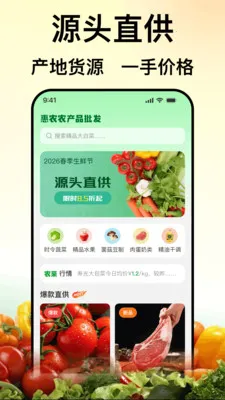 ��ũũ��Ʒ���������ֻ���v1.0.0 �ٷ�����