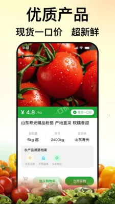 ��ũũ��Ʒ���������ֻ���v1.0.0 �ٷ�����