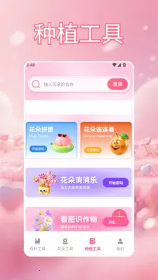 үү�İٲ��û���(�ʻ�����Ӧ��)v1.5 �ֻ���
